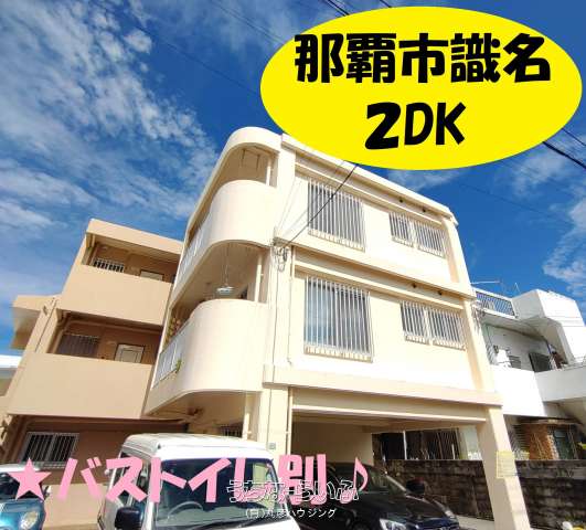 コーポラスモンブラン 303号