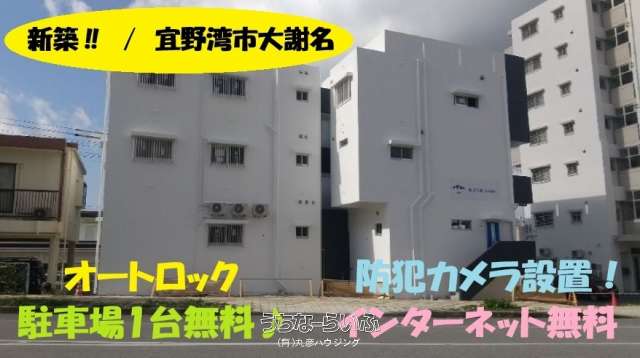 リアン 202号