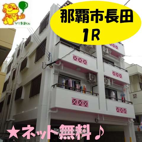 パルハウス 503号