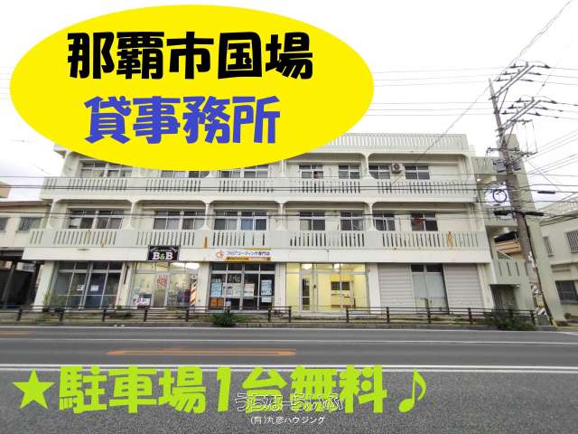 丸彦アパート 105号