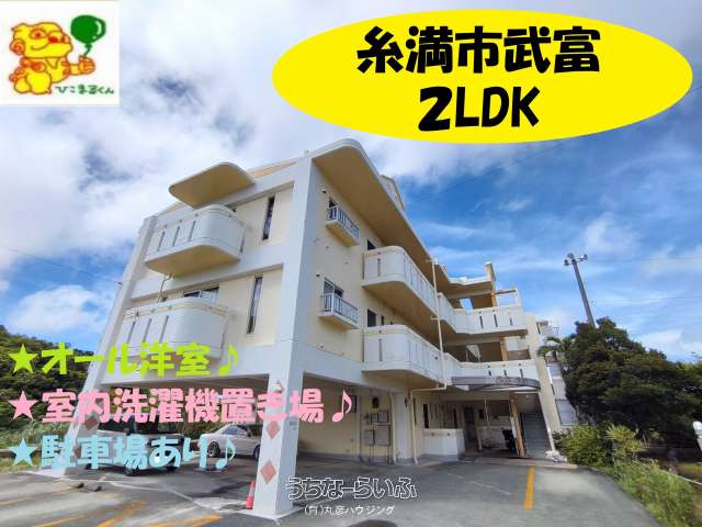 ピソ・エッセ 2-D号