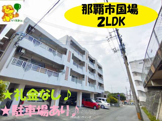 プライムハイツ 202号