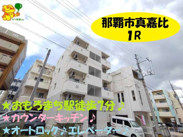 マンション興 101号