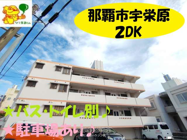 メゾン・シュン 302号