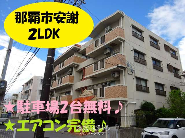 Ｓａｌｉｒｅ２ 302号