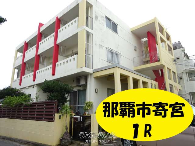 メゾンゆい 2-A号