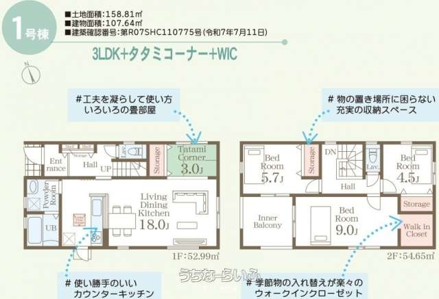 data-sub-html="captionMadori"