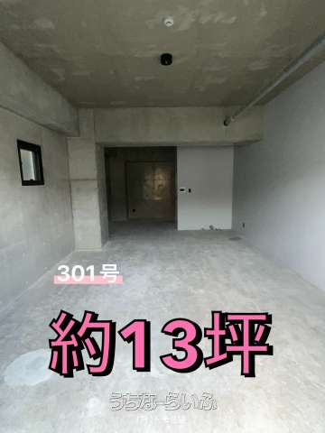 1357ビル 301号