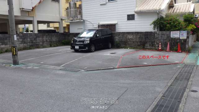 那覇市若狭2丁目
