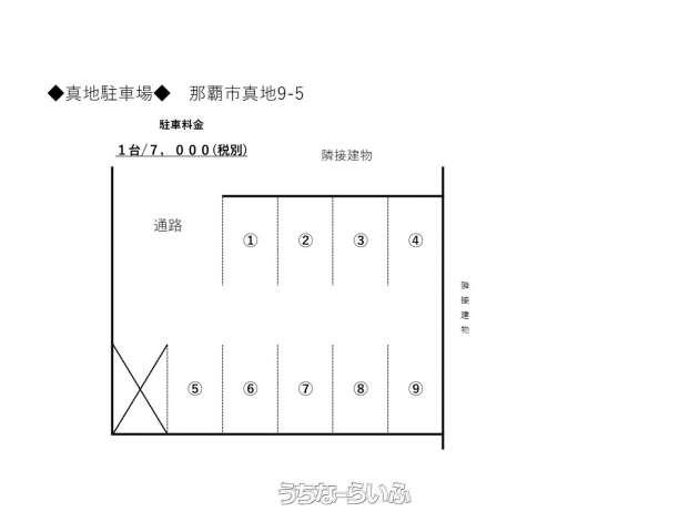 真地駐車場