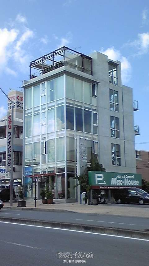 アーバンプラネットビル