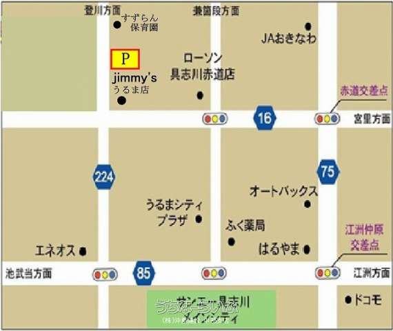 赤道パーキング