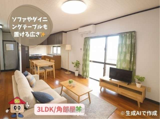 ラフィーネ石嶺 200号