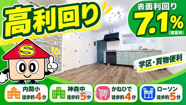 HAPPYHOUSE