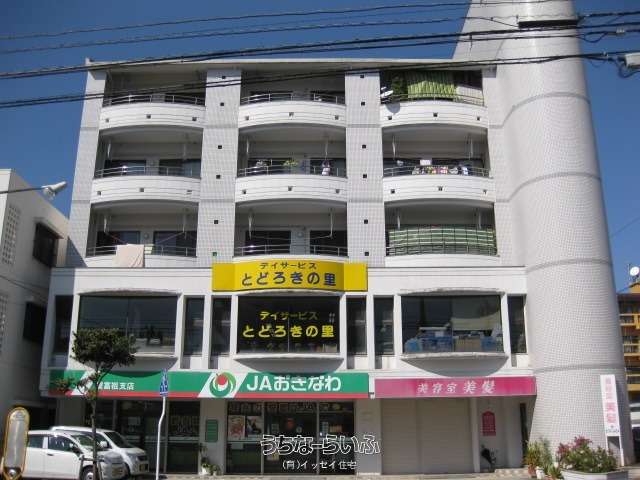 我如古ビル 502号