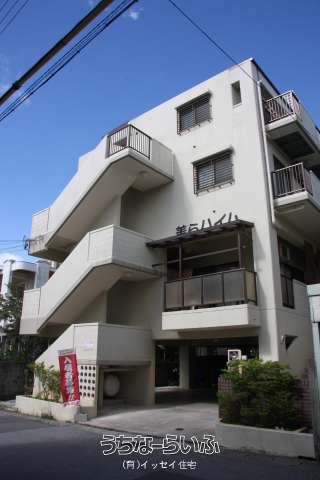 美らハイム 401号