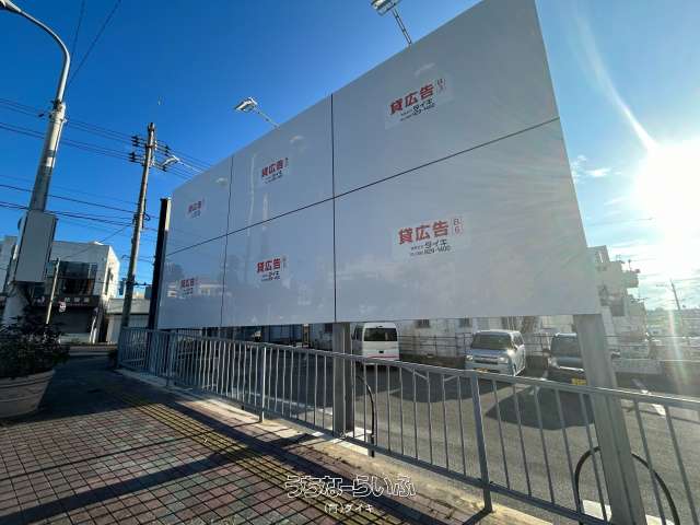 室川二丁目貸看板　B区画