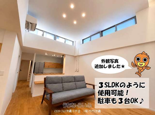 沖縄市室川