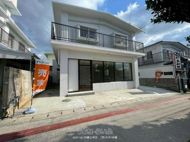 沖縄市松本3丁目