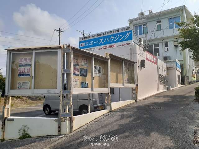 高原３丁目貸事務所
