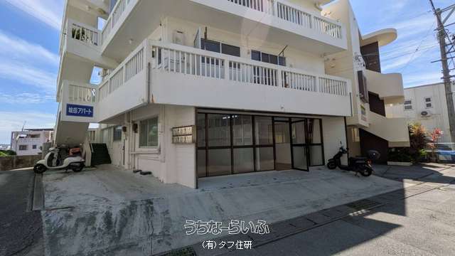 城岳アパート 1F号