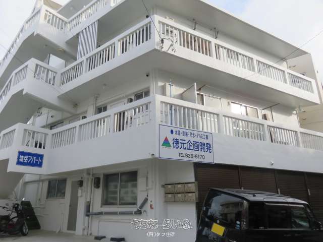 城岳アパート 202号