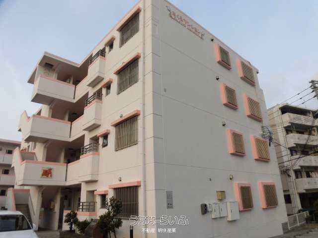 さくらマンション【西原町字千原２６２番地１】