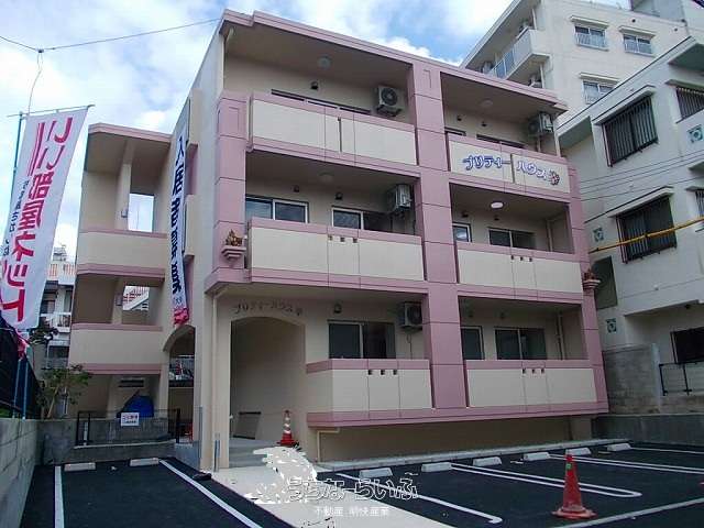 プリティーハウス幸【那覇市字安謝34番地】