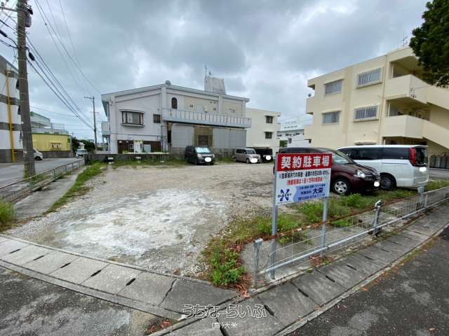 うるま市みどり町3丁目