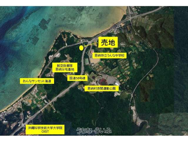 売地　恩納村字恩納