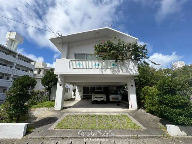 照屋貸事務所