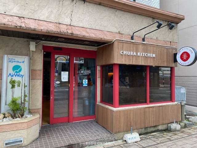 9/19まで！久茂地Bar【居抜き】設備売買あり