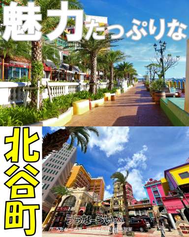 北谷町宮城売土地【2号地】93.91㎡