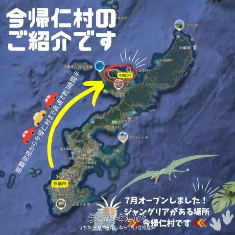 今帰仁村諸志　売土地