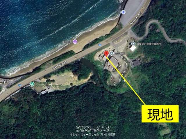 大宜味村津波　土地