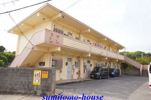 コーポ玉木 205号