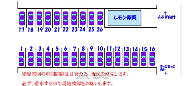 石川第2契約駐車場