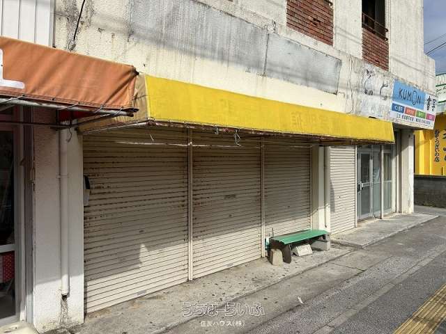 真栄城店舗 C号
