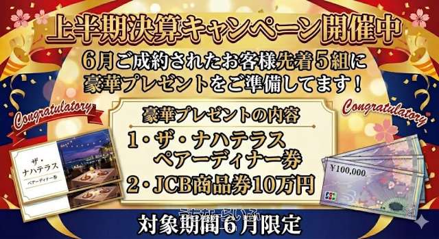南城市大里字大里