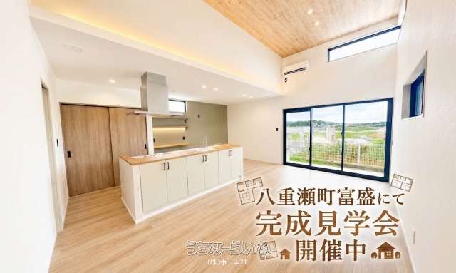 米須売地