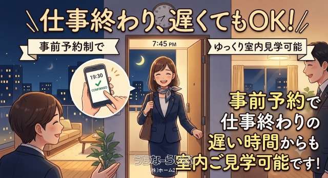 美里戸建て