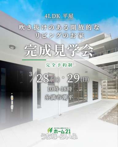 八重瀬町世名城