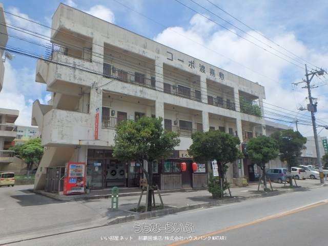 コーポ渡嘉敷 302号