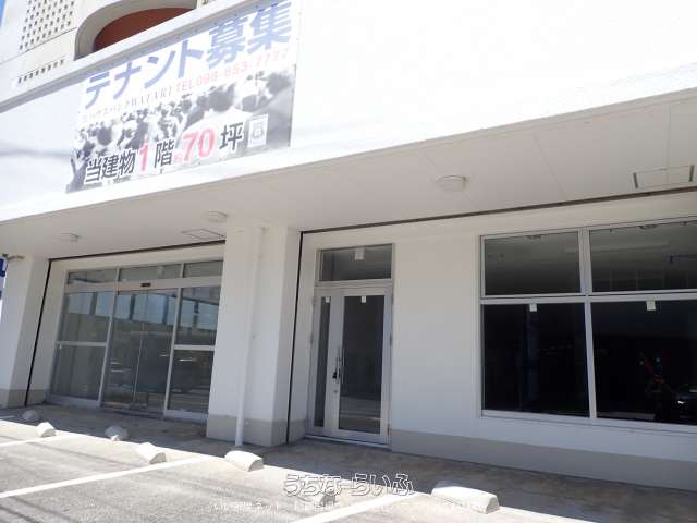 鉢嶺リースビル 101B号