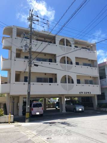 ビラコスモス 301号