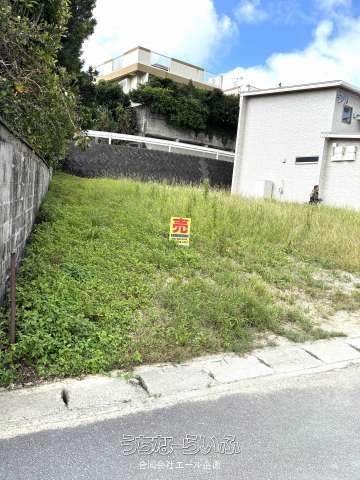 南城市大里字稲嶺