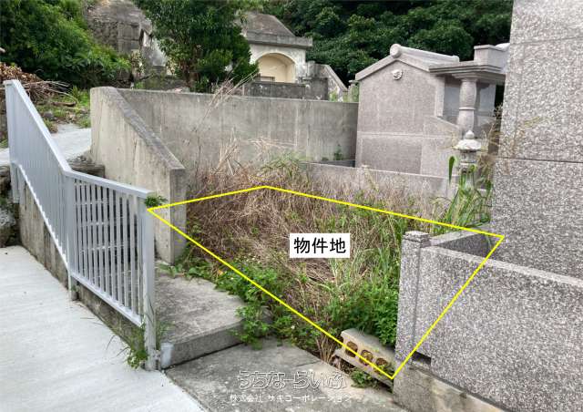 売・墓用地