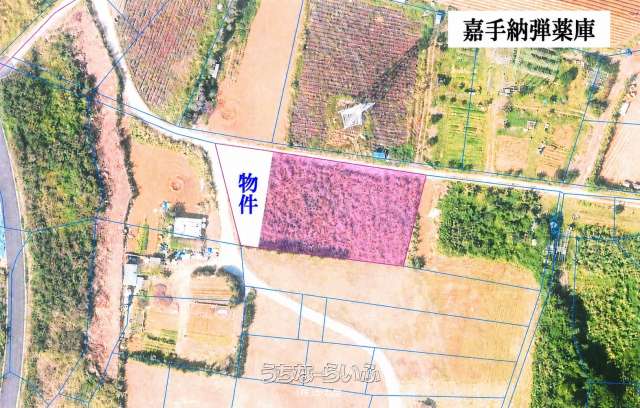 嘉手納弾薬庫・51倍・宅地見込地