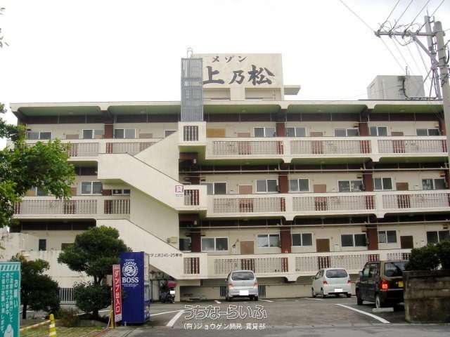 メゾン上乃松 101号