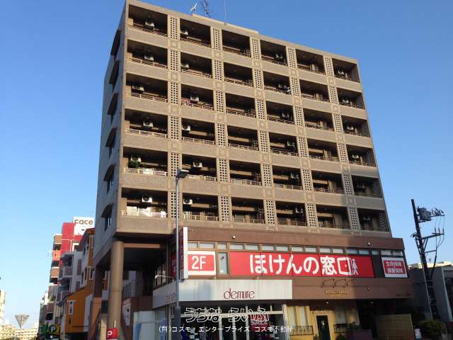 新都心とみや 501号